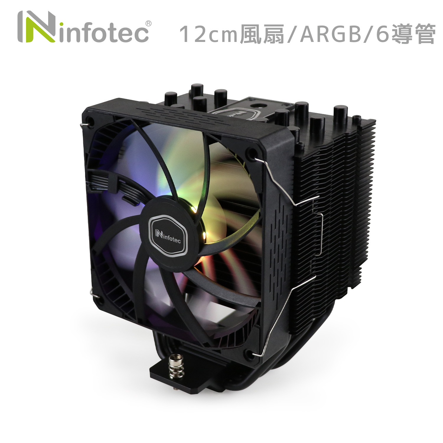 INF-CF-FX1206BK-ARGB-1500