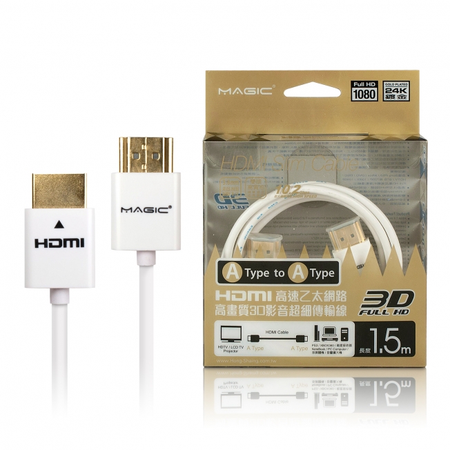 MAGIC HDMI A公-A公 1.4版高畫質3D影音超細傳輸線-1.5M
