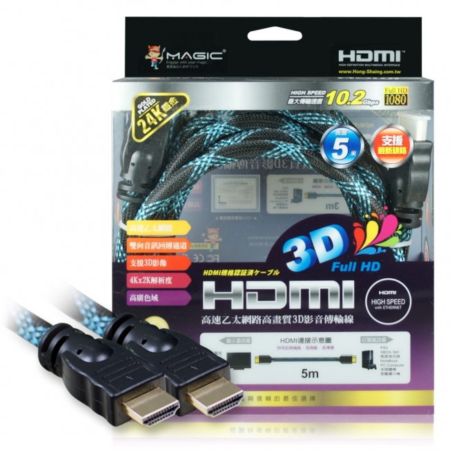 HDMI 1.4版 高畫質影音傳輸線(蛇網編織)-5M