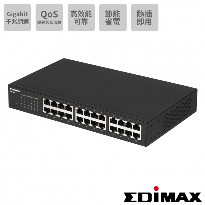 EDIMAX 訊舟 GS-1024 24埠Gigabit網路交換器