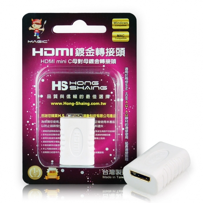 HDMI Mini C母 對 母 鍍金轉接頭
