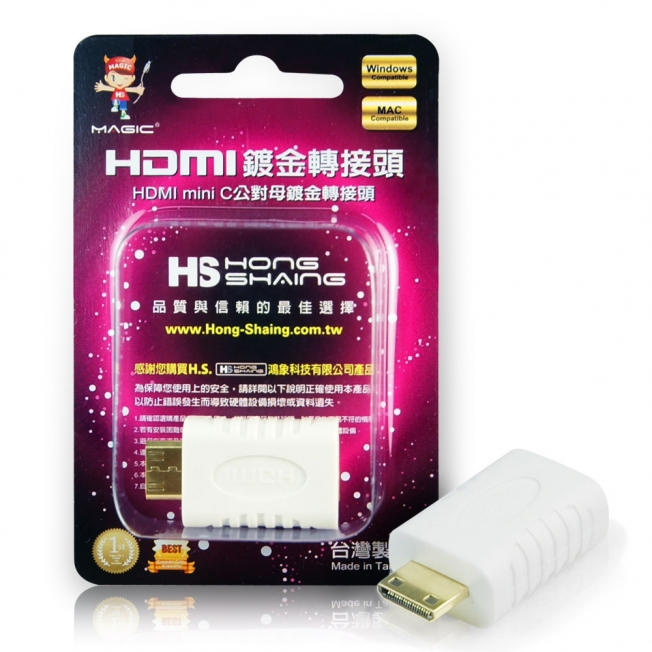 HDMI Mini C公 對 母 鍍金轉接頭