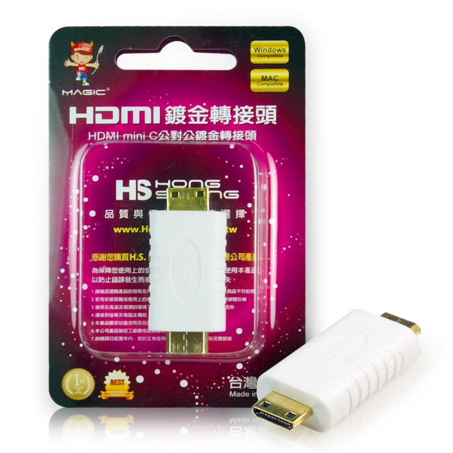 HDMI Mini C公 對 公 鍍金轉接頭