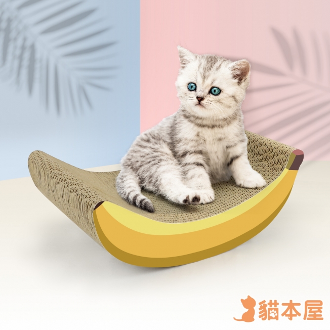 貓本屋 香蕉造型搖搖貓抓板(正反兩用)
