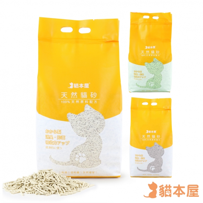 貓本屋 細長條狀 豆腐貓砂(6L)-原味/綠茶/活性碳