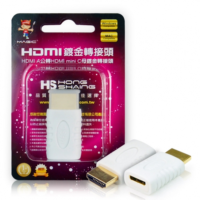 HDMI A公 轉 HDMI mini C母 鍍金轉接頭