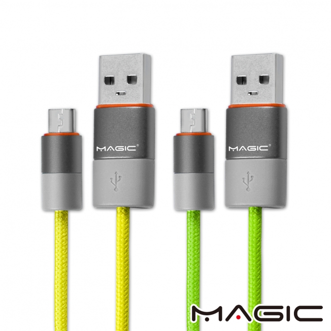 MAGIC USB2.0 轉 Micro USB 尼龍編織傳輸充電線(1.5M)