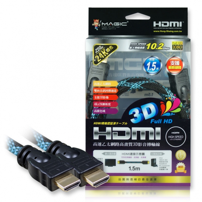 HDMI 1.4版 高畫質影音傳輸線(蛇網編織)-1.5M
