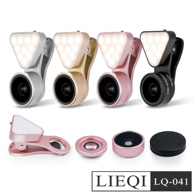 LIEQI 廣角/微距/補光燈三合一 自拍直播夾式鏡頭