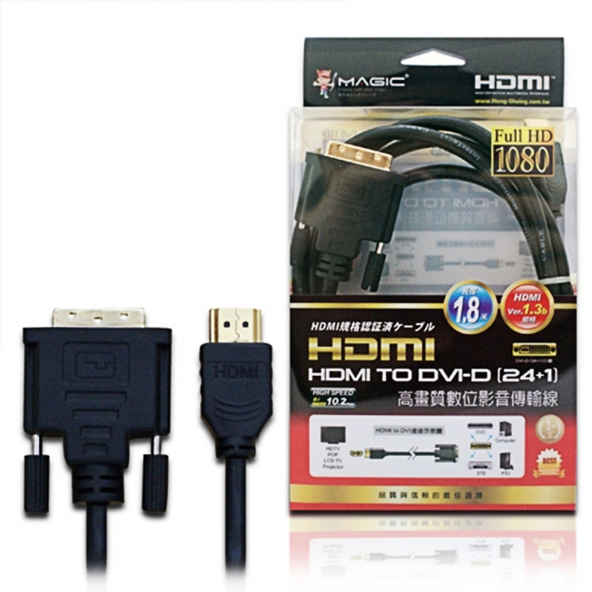 HDMI對DVI-D(24+1)高畫質數位影音傳輸線(24k鍍金)-1.8米