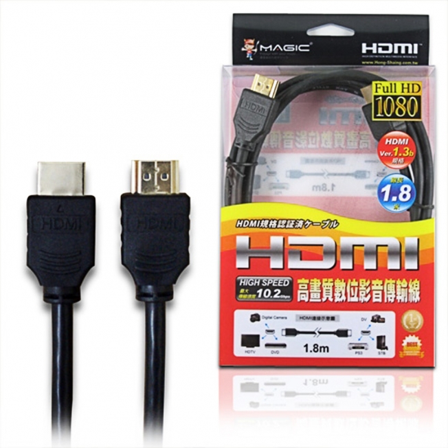 HDMI高畫質數位影音傳輸線(24K鍍金)-1.8米